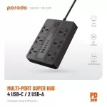هاب تغذیه چند پورت Porodo مدل PD-FWCH009-2M